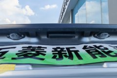 菱势汽车 予风EV50 客运版舒享型 7座 4.49米纯电动轻客41.86kWh 菱势汽车 予风EV50 客运版舒享型 7座 4.49米纯电动轻客41.86kWh