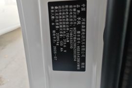 黄金仓&nbsp;电动封闭厢货驾驶室图片