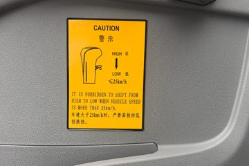 �й�����HOWO ͳ˧ 151���� 4.15�׵��������Ῠ(��ʿ��8��)ͼƬ