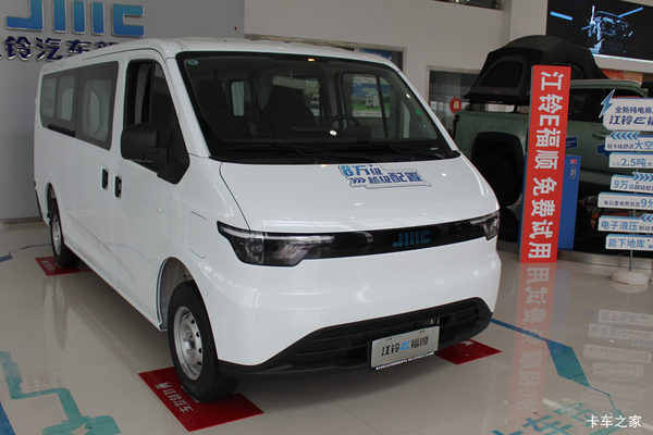 江铃新能源E福顺,至高优惠17000元