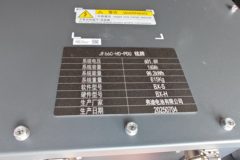 解放虎6G 4.16米单排纯电动厢式轻卡 弗迪96.2kWh