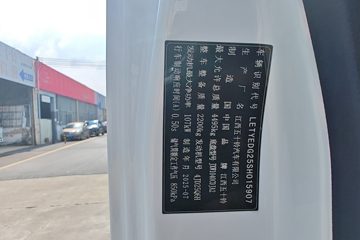 ������ʮ�� ����EMT7 2.5L���� 152���� ������6�� ��ɲ 4.2�׵��Ų�դʽ�ῨͼƬ