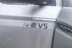 福田祥菱V5 1.6L汽油 120马力 东安5档 3.8米单排栏板微卡