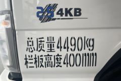 庆铃 五十铃100P 131马力 2.56米双排栏板轻卡
