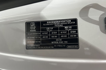 Զ�� ����VAN 2024�� Ԧ�̰� 6�� ���綯�����ж���� ����ʱ��83kWhͼƬ