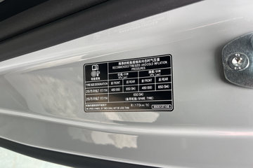 Զ�� ����VAN 2025�� Ԧ�̰��ж��� 5�� ���綯��� ��о68kWhͼƬ