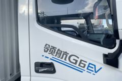 时代领航G6 4.14米单排纯电动厢式轻卡 爱易科111.43kWh