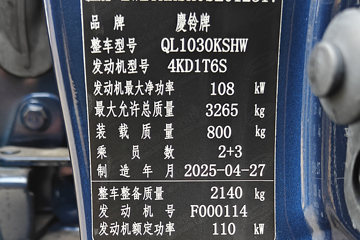 ������ʮ��T28 2025�� ��׼�� 2.8L���� 150���� �ֶ����� ����˫��Ƥ��ͼƬ