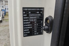 重汽HOWO统帅 4.15米单排纯电动仓栅式轻卡 中国重汽134.02kWh 重汽HOWO统帅 4.15米单排纯电动仓栅式轻卡 中国重汽134.02kWh