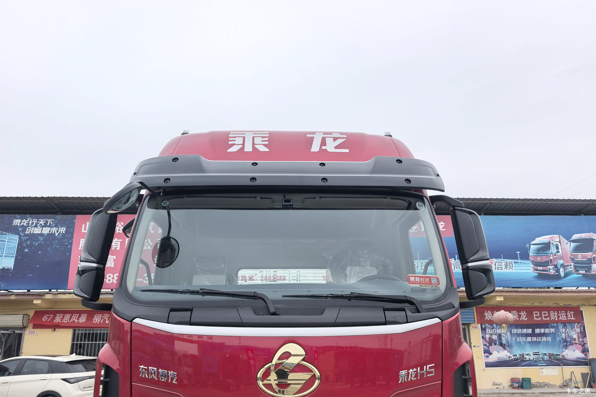 绿通/零担优选!东风柳汽乘龙H5中卡 350马力 国六合规更省心