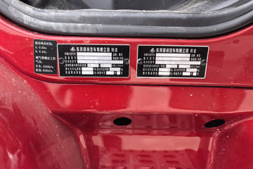 ������������H5 6.9L���� 350���� 4X2 ������10�� AMT�Զ��� 6.8�ײ�դʽ�ػ���ͼƬ