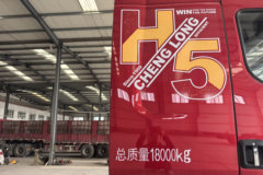 东风柳汽 乘龙H5 创富版 7.7L LNG 320马力 4X2 法士特8档 9.7米厢式载货车