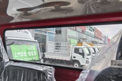 跃进 超越C500-33 170马力 4.2米单排栏板轻卡 跃进 超越C500-33 170马力 4.2米单排栏板轻卡