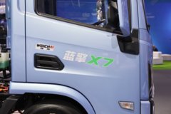 蓝擎·悦X7 宽体 气刹 4.18米单排纯电动仓栅式轻卡 弗迪200.3kWh 蓝擎·悦X7 宽体 气刹 4.18米单排纯电动仓栅式轻卡 弗迪200.3kWh