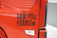 蓝擎·龙X7 4.1L柴油 200马力 法士特8档 5.8米排半栏板轻卡