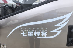 重汽HOWO悍将 2025款 2.3L柴油 148马力 中国重汽8档 4.15米单排厢式轻卡 重汽HOWO悍将 2025款 2.3L柴油 148马力 中国重汽8档 4.15米单排厢式轻卡