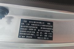 江淮 骏铃A6 2L CNG 150马力 星瑞6档 4.18米单排栏板轻卡