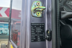 重汽HOWO G5X 4.6L柴油 240马力 4X2 中国重汽10档 5.2米排半栏板载货车