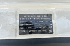 时代领航S1 2L CNG 127马力 东安5档 3.85米单排厢式小卡 时代领航S1 2L CNG 127马力 东安5档 3.85米单排厢式小卡