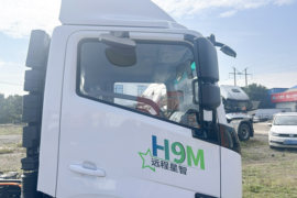 星智H9M&nbsp;电动载货车外观图片