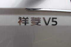 福田祥菱V5 3.8米单排纯电动仓栅式微卡 亿纬65.66kWh