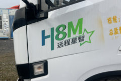 远程 星智H8M 智运版 4X2 4.02米单排甲醇插电式增程混合动力冷藏车 盟固利21.02kWh