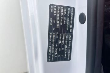 Զ�� ����H8M ���˰� 4X2 4.02�׵��ż״����ʽ���̻�϶�����س� �˹���21.02kWhͼƬ