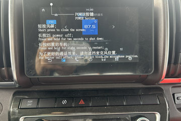 Զ�� ����H8M ���˰� 4X2 4.02�׵��ż״����ʽ���̻�϶�����س� �˹���21.02kWhͼƬ