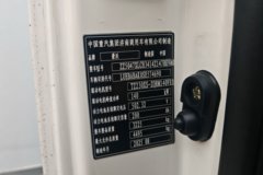 重汽HOWO统帅 4x2 4.08米单排纯电动冷藏车 140.41kWh