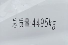 T5&nbsp;电动冷藏车外观图片