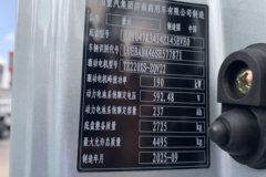重汽HOWO统帅 4.15米单排纯电动仓栅式轻卡 宁德时代100.07kWh