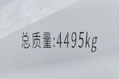 比亚迪T5EV 创业版 4.5T 4.03米单排纯电动厢式轻卡100kWh 比亚迪T5EV 创业版 4.5T 4.03米单排纯电动厢式轻卡100kWh