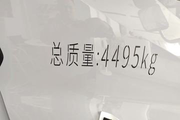 ���ǵ�T5 �Ƹ��� 4.5T 4.03�׵��Ŵ��綯��դʽ�Ῠ 132kWhͼƬ