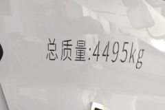 比亚迪T5 财富版 4.5T 4.03米单排纯电动仓栅式轻卡 132kWh