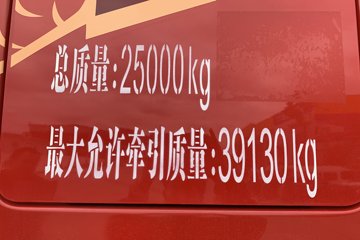 ���������콢KX ���߰� 14.5L LNG 630���� 6X4 ����14�� ǣ����ͼƬ