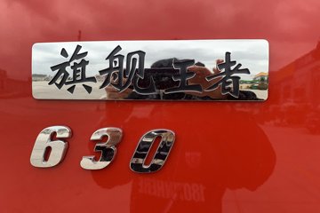 ���������콢KX ���߰� 14.5L LNG 630���� 6X4 ����14�� ǣ����ͼƬ