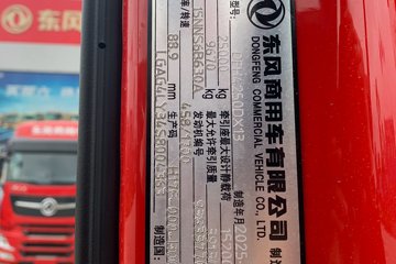 ���������콢KX ���߰� 14.5L LNG 630���� 6X4 ����14�� ǣ����ͼƬ