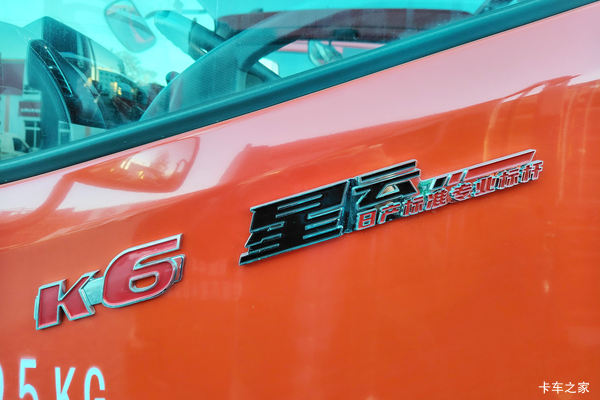 上海橙睿汽车，全系凯普特K6周末特惠活动