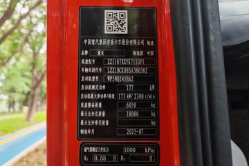 ����HOWO TX7 4.6L���� 245���� 4X2 �й�����8�� 7.8���Ű���ʽ�ػ���ͼƬ