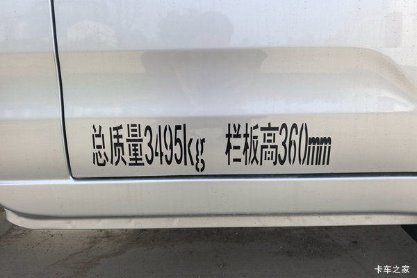 祥菱V5新款车型到店，名下有车可以享受2500元增购补贴