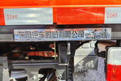 东风多利卡D6 星云版 170马力 6档 4.2米单排栏板轻卡 东风多利卡D6 星云版 170马力 6档 4.2米单排栏板轻卡