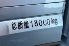 欧曼银河3 7L柴油 300马力 4X2 法士特8档 9.6米厢式载货车 欧曼银河3 7L柴油 300马力 4X2 法士特8档 9.6米厢式载货车