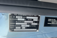 欧曼银河3 7L柴油 300马力 4X2 法士特8档 9.6米厢式载货车 欧曼银河3 7L柴油 300马力 4X2 法士特8档 9.6米厢式载货车