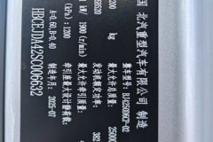 北京重卡 追梦 520马力 6X4 AMT自动档牵引车(前桥AM5)