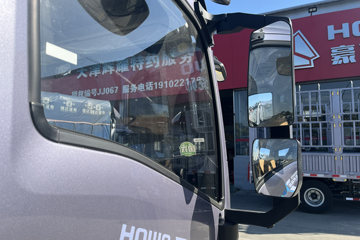 ����HOWOͳ˧ 170���� ��ʿ��8�� 4.15�׵��Ų�դʽ�ῨͼƬ