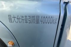 重汽汕德卡SITRAK G7S 14.6L LNG 560马力 6X4 中国重汽16档 AMT自动档 牵引车