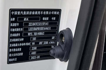 ����HOWO�Ῠ����M 2.3L���� 140���� ������5�� 4.15�׵�����ʽ�ῨͼƬ