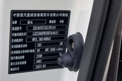 重汽HOWO悍将M 2.3L柴油 140马力 万里扬5档 4.15米单排厢式轻卡