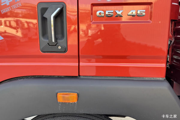 惊喜不断,降1万!石家庄市G5X载货车系列超值回馈, 惊喜不断,降1万!石家庄市G5X载货车系列超值回馈,