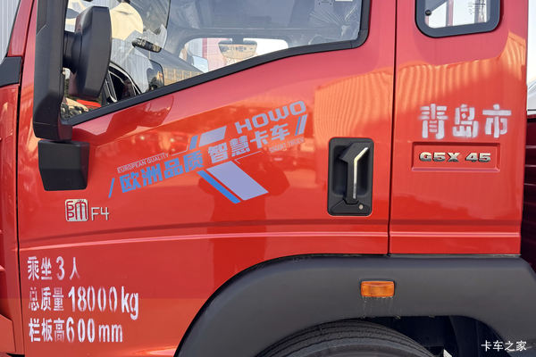 惊喜不断,降1万!石家庄市G5X载货车系列超值回馈, 惊喜不断,降1万!石家庄市G5X载货车系列超值回馈,